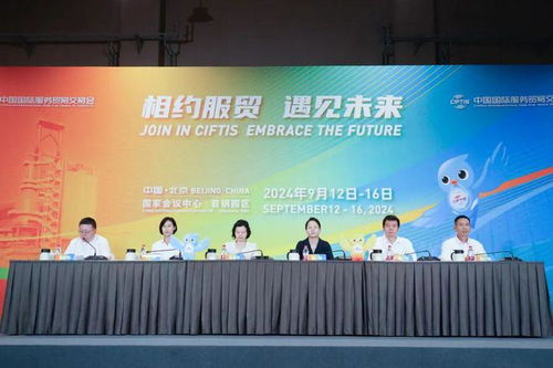 9月開幕 2024年服貿會超多亮點搶先看