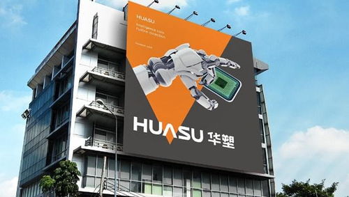 華塑科技問詢回復 產品結構等差異致公司與可比公司毛利率存在差異