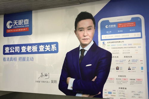 三查 廣告語終歸天眼查,商業(yè)信息查詢市場(chǎng)洗牌加劇