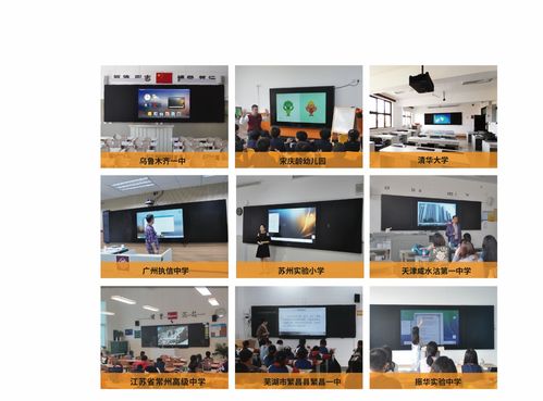 2021泛普產品發布會暨教育信息化戰略研討會 賦能智慧教育，共創未來